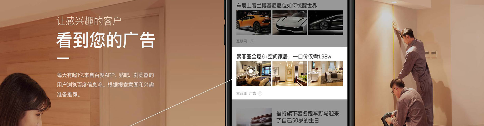 巴宜百度竞价赚钱