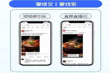 百度广告计费规则解读与案例
