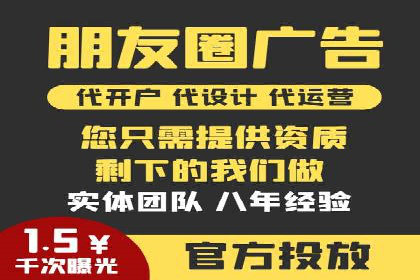 推广信息流广告的创意设计及执行案例