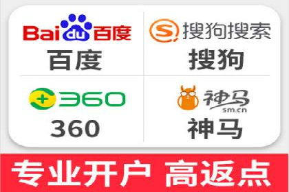 开户返点活动攻略：案例分析